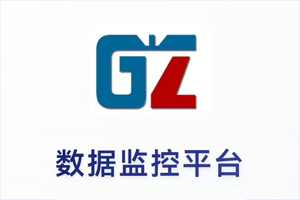 “感之物聯”榮獲《電子版權認證證書》-軟著 “感之物聯”榮獲《電子版權認證證書》-軟著